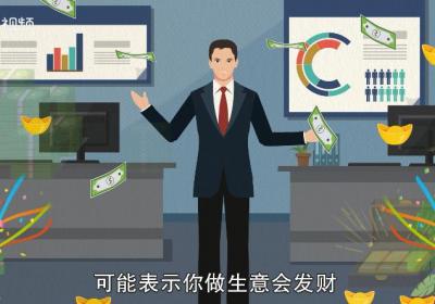 梦见吐血是什么意思