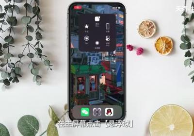 Siri怎么用 怎么用Siri
