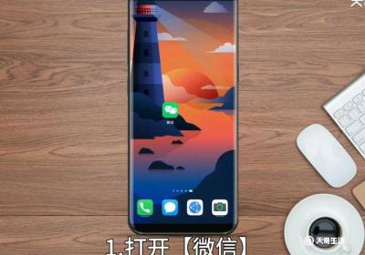 怎么修微信改拍一拍内容 如何修微信改拍一拍内容