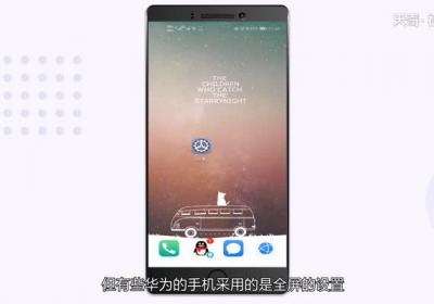 华为如何触屏调节音量 华为调节音量快捷键