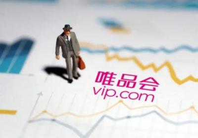 唯品会128周年庆便宜还是双十二便宜 唯品会周年庆有什么优惠