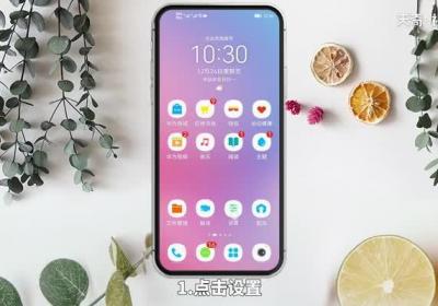 华为悬浮窗口怎么开启 华为悬浮窗口开启方法有