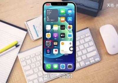 苹果的设备管理在哪 苹果设备管理在什么位置
