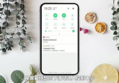 OPPO手机竖屏锁定怎么设置 OPPO手机竖屏锁定如何设置