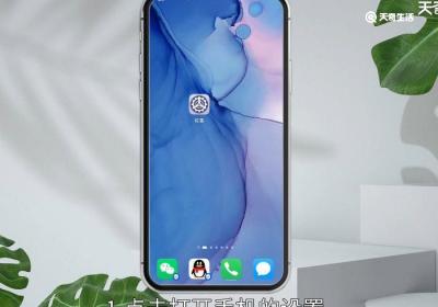 华为nova5pro怎么截屏 华为nova5pro怎么截屏