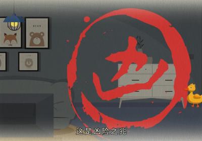 梦见鸭子