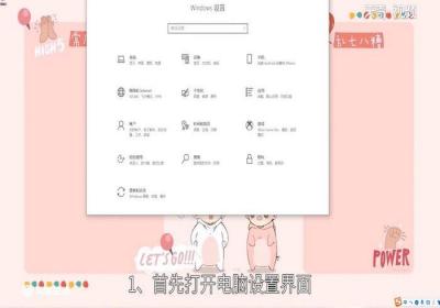 怎么取消电脑的开机密码，怎么取消电脑的开机密码设置