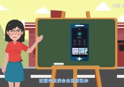 抖音注销账号需要几天抖音注销账号需要几天