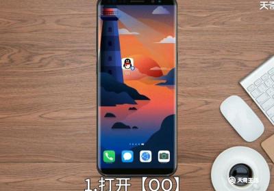 怎么改群头衔 如何改群头衔