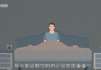 梦见有人跳楼是什么意思