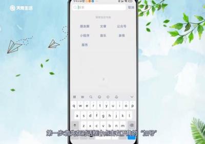 微信怎么发定位给好友 微信怎么发定位给好友方法