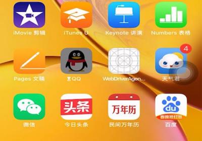 微信怎么还原聊天记录