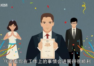 梦见逃跑是什么意思