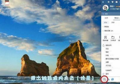 Qq敲门声是什么声音 Qq敲门声是什么