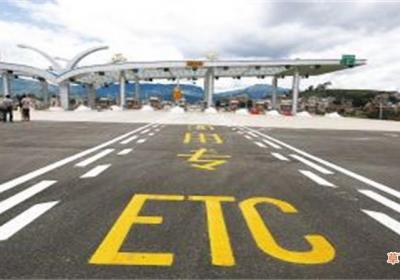 etc卡里没钱了可以走etc通道吗