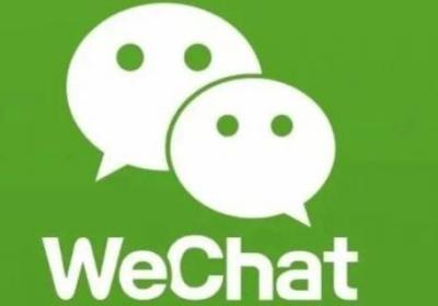 微信是黑色背景怎么改