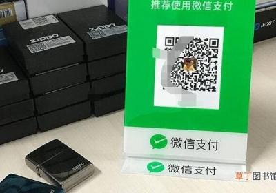 微信收钱码怎么申请