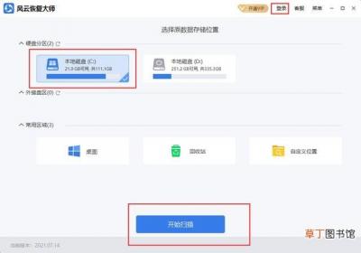 host文件怎么恢复 hosts文件位置