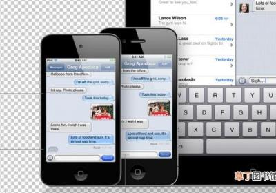 imessag信息是什么