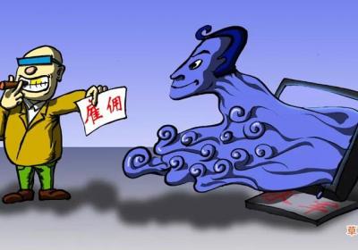 黑恶势力保护伞是指什么