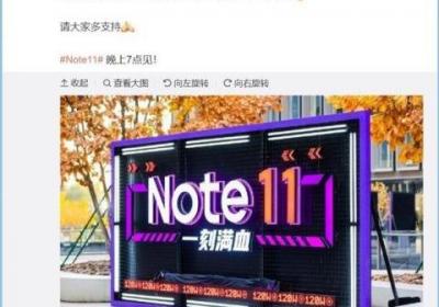 Redmi Note 11发布会就快开始了 卢伟冰紧急修改稿子