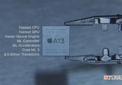 iphone11处理器是什么