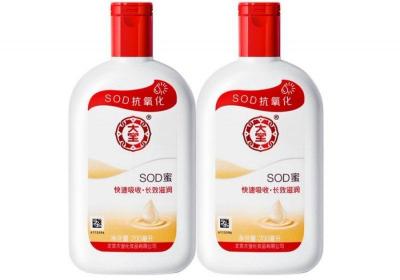 大宝是哪国的牌子