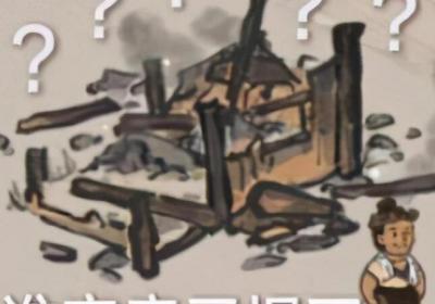 塌房是什么意思梗