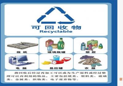 泡沫属于什么垃圾