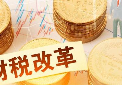 印花税的计税依据是什么