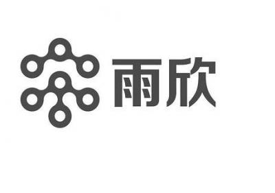 雨欣这个名的含义是什么意思-生活百科知识
