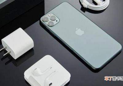 iphone11pro快充是什么意思