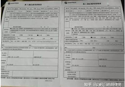 富士康普通工人的真实工作状态如何？