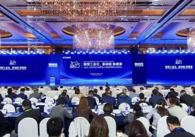 新型工业化在“十五五”规划中的推进策略