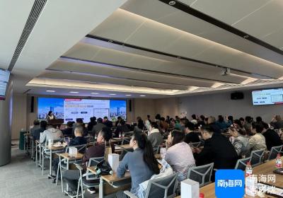 海南省工商联携招商银行海口分行举办银企交流会