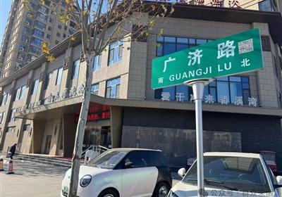 河南武陟：一条路修好六年，工程款拖欠千万！