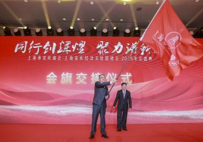李学军荣任上海市安庆商会会长，引领智租换电发展