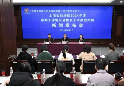 上海金融法院去年收案量下降，金融借款合同纠纷增加