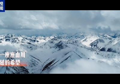 央视新闻关注丨“村”字头IP再“ 1”！ “村歌”来了