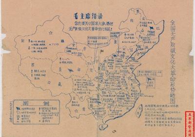 1967年的大形势