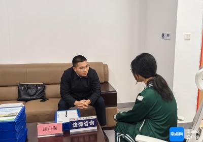 儋州首个校园法律咨询室正式启用