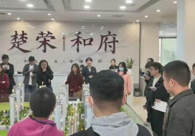 湖北荆门实施“现房销售”试点，政策助力激活购房需求