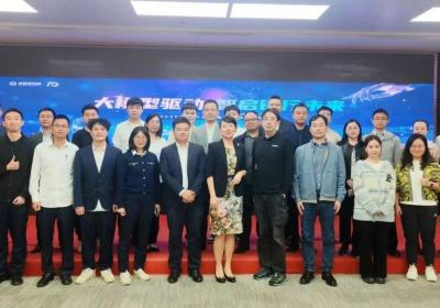 开源大模型助力银行转型，金融壹账通研讨会探讨双引擎模式