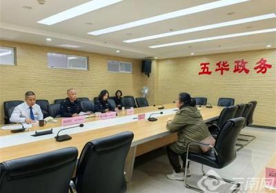 昆明市五华区市场监管局开展“局长坐诊接诉”活动