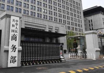商务部举行牛肉保障措施案听证会 将公正裁决
