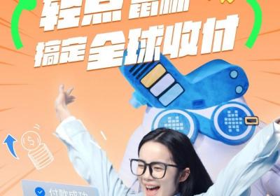 连连国际推出全新物流品牌片，打造高效、安全、低成本支付方案