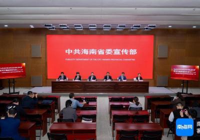 海南将建立数据企业培育库 培育一批数据龙头企业
