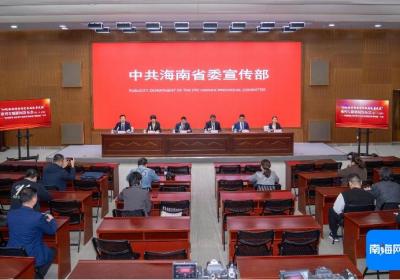 海南拟在海口、儋州、文昌等地建立特色数字加工贸易区