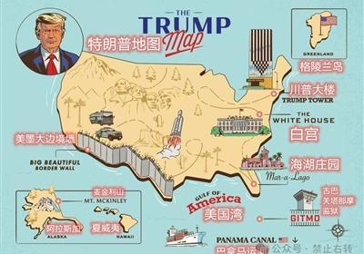 特朗普新帝国主义理论解释它为啥吞并巴拿马 格陵兰！