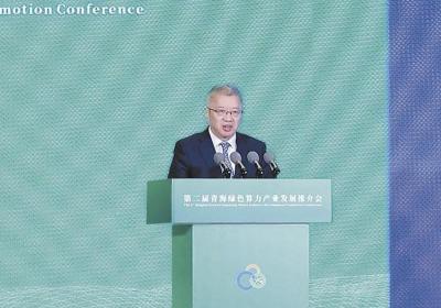 【洁净青海·绿色算力】共建绿色算力生态 携手迈向智能未来